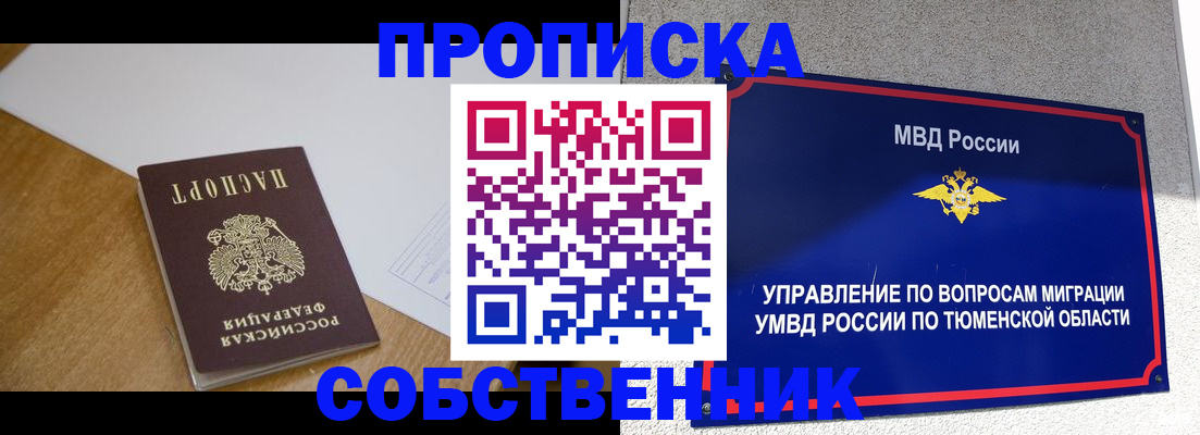 регистрация для дет. сада в Адыгее